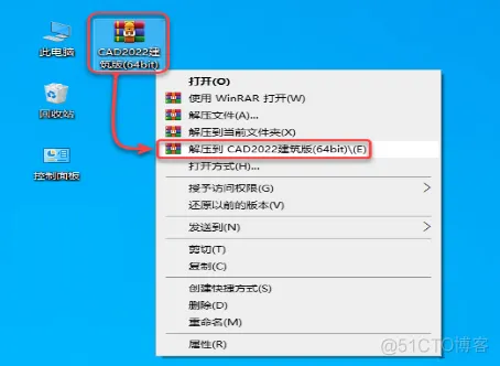 Autodesk AutoCAD 2022 中文版安装包下载及 AutoCAD 2022 图文安装教程​_cad_02